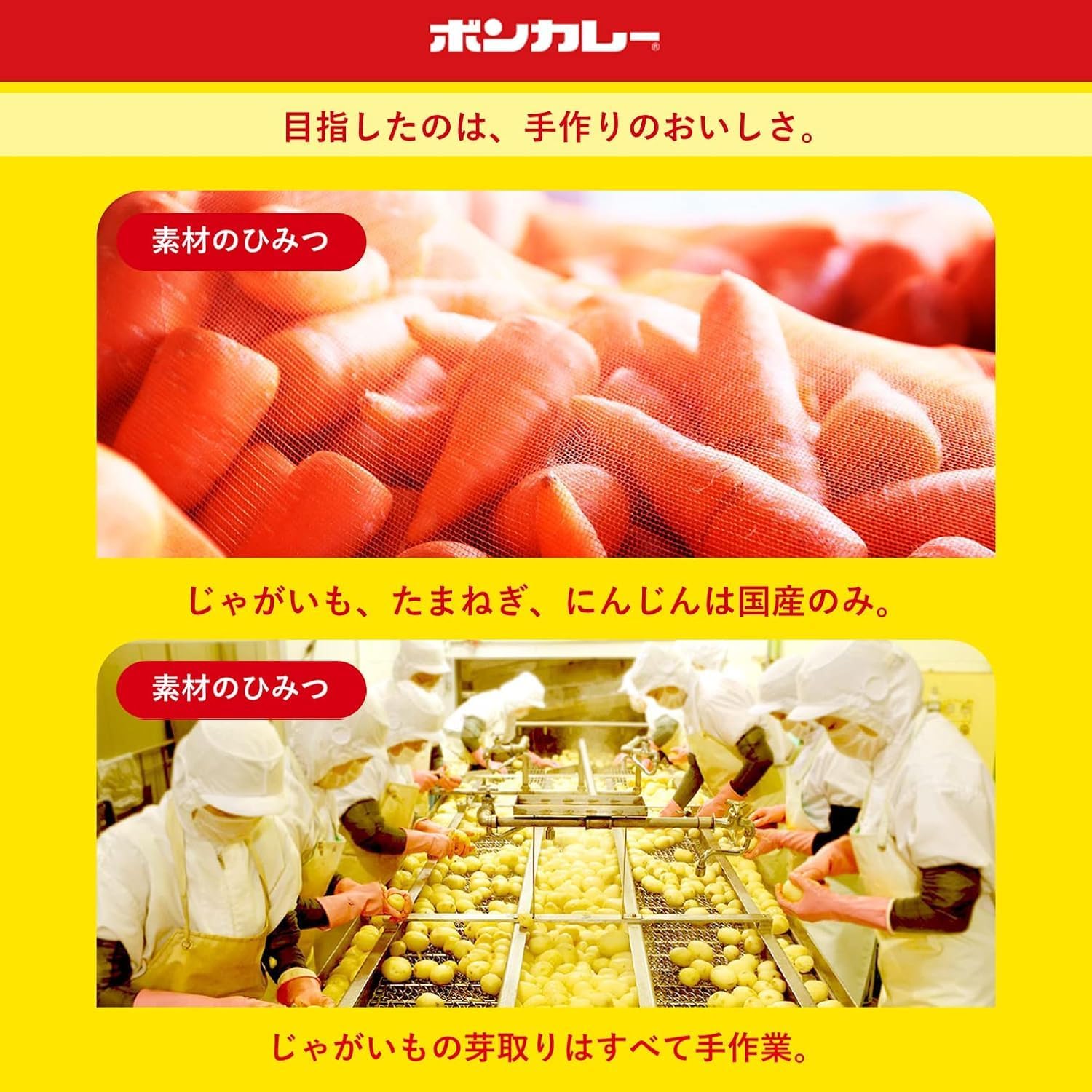 ボンカレーゴールド うま辛バターチキン風★夏の大辛 30個セット ！ 大塚食品、「ボンカレーゴールド うま辛バターチキン風 夏の大辛」を